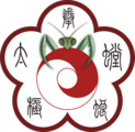École de Kung-Fu de Caen